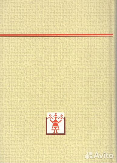 Криничная Н.А. 