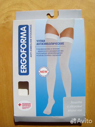 Бандаж послеоперационный и чулки антиэмболические