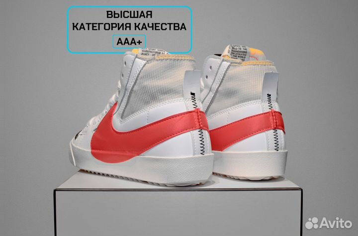 Nike Blazer 77 Jumbo Mid (41-45, Высокие, Вечные)