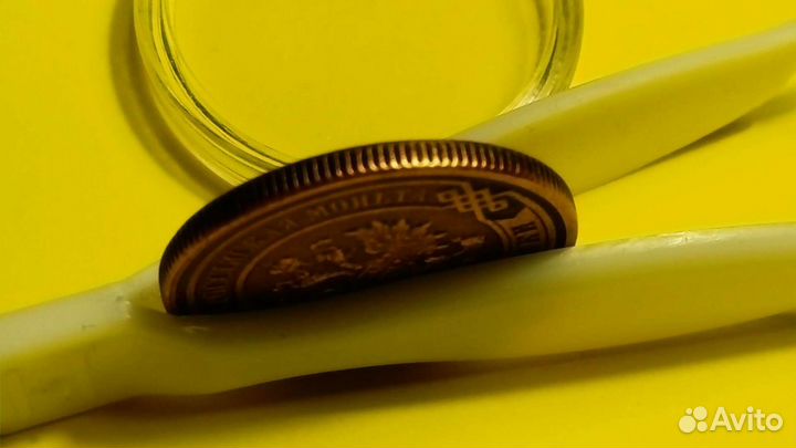 2 Копейки 1896 года спб. Николай 2. В коллекцию