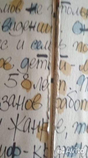 Э. Рязанов Ирония судьбы. Вокзал для двоих и.т.п