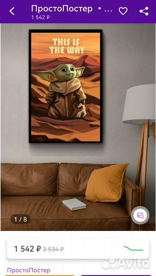 Плакаты постеры