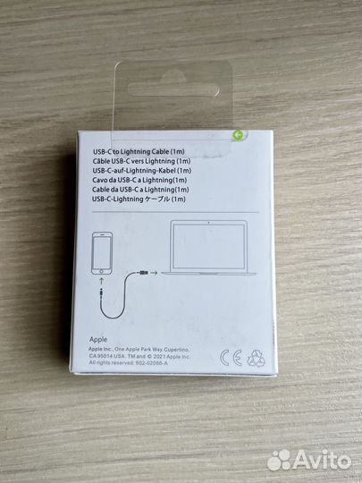 Зарядный провод для Айфона Type-C to Lightning