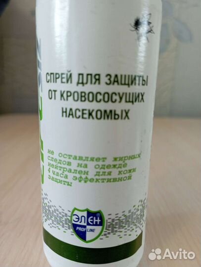 Средство от насекомых