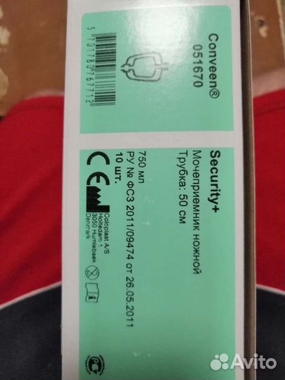 Мочеприемник ножной