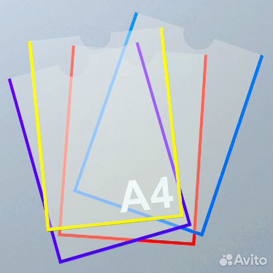 Карманы А4 для стендов