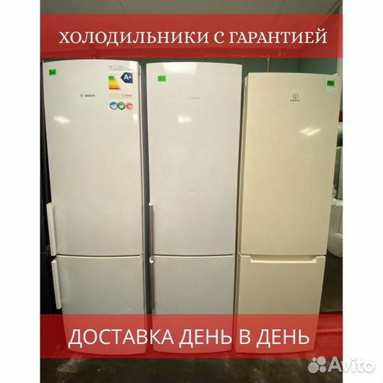 Большой выбор холодильников б/у с гарантией от