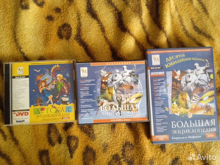 Cd диски фирменные