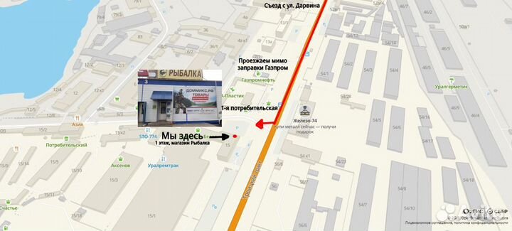 Лодка двухместная Муссон S-240