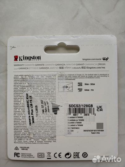 Kingston Canvas Select Plus SD Micro 128 gb