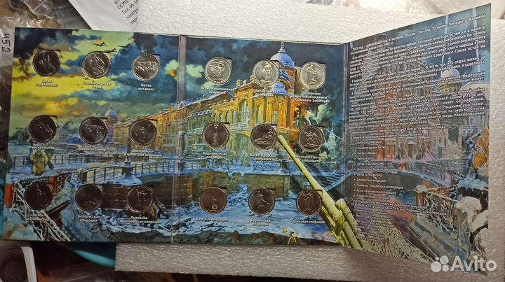 5руб 70-летие Победы (2014-2016)