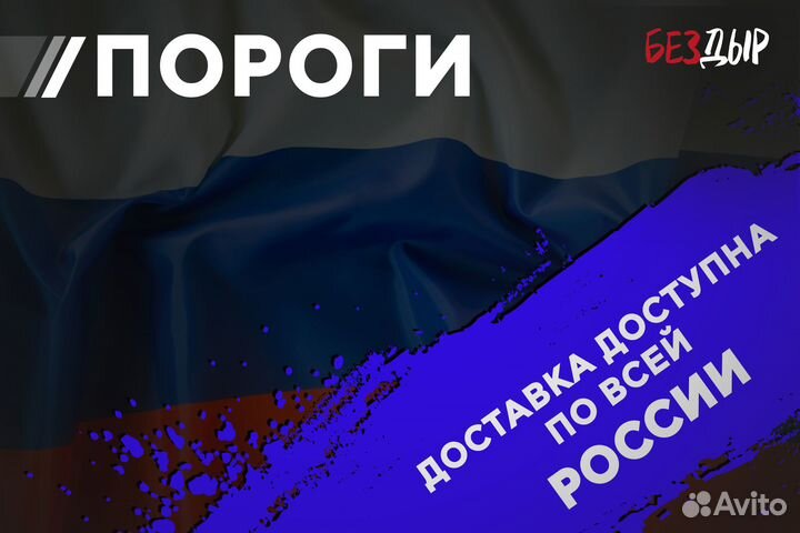 Кузовной порог Fiat Albea правый