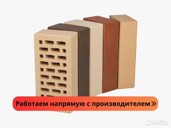 Облицовочный кирпич нзкм