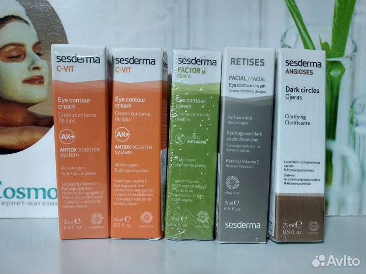 Sesderma косметика разное + наборы