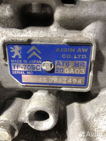 Кпп автоматическая (АКПП) Citroen DS4 2013 TF70SC