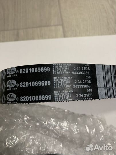 Комплект грм с помпой Renault