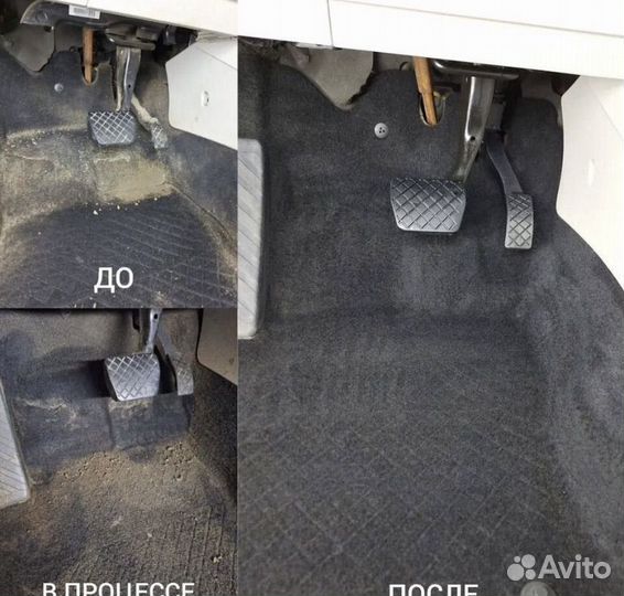 Химчистка салона автомобиля