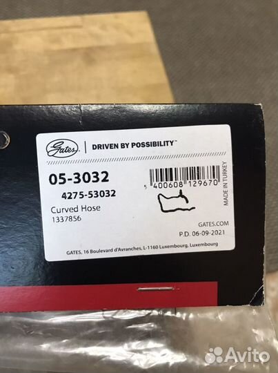 Патрубок системы охлаждения opel astra