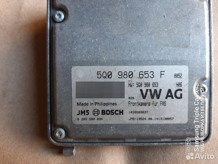 Передняя камера 5Q0980653F, 5Q0980653G