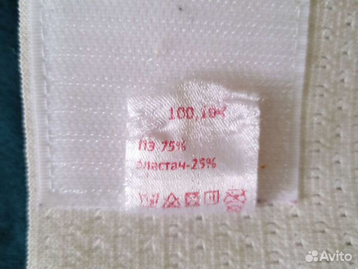 Бандаж для беременных фэст 100-104