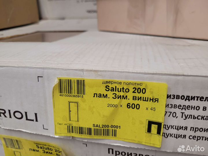 Двери межкомнатные с коробкой новые