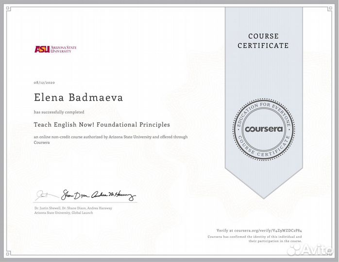 Английский язык для школьников онлайн