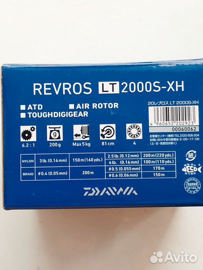 Катушка Daiwa