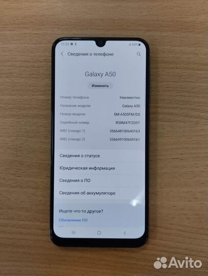 Samsung Galaxy A50, 6/128 ГБ