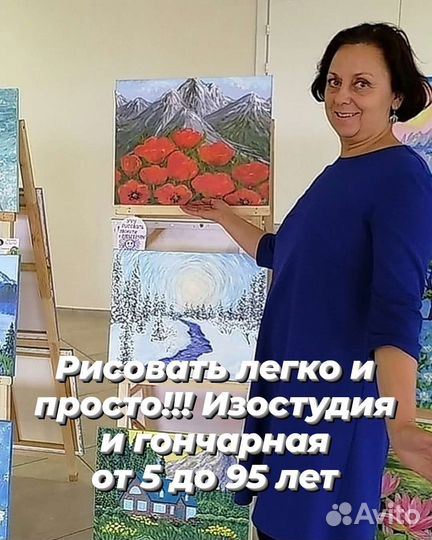 Курсы рисования для детей и взрослых