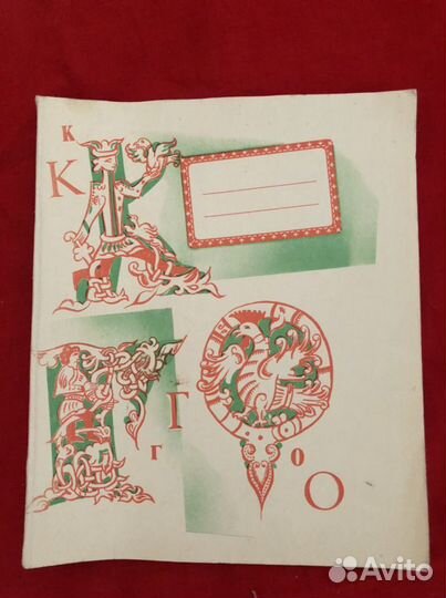 Винтажные канцелярские товары, документы от техник