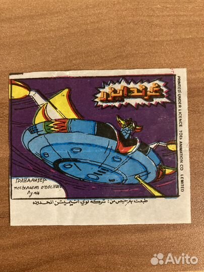 Вкладыш grendiser (Грендайзер)