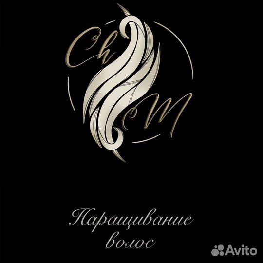 Наращивание волос