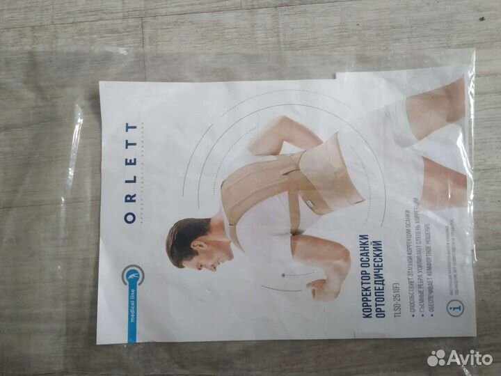 Корректор осанки orlett tlso 251(F)
