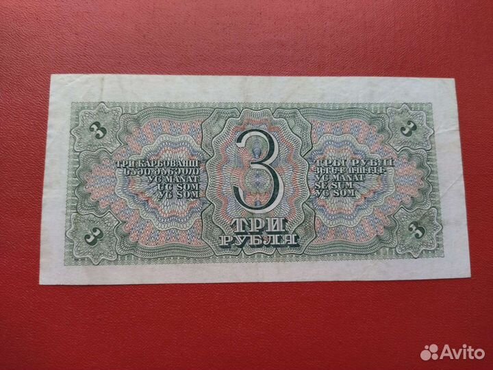 50 копеек 1923г, 3 и 5 рублей 1938г, 5рублей 1918г