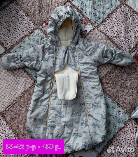 Комбинезоны детские весна-осень, зима 56-62