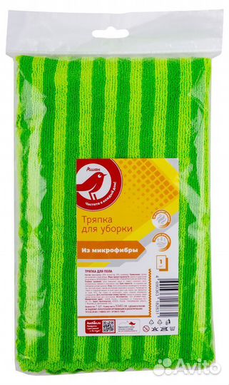 Тряпка для уборки, 50х60 см