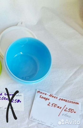 Нож tupperware,комплект посуды