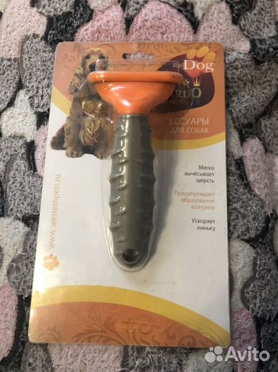 Щетка против линьки и колутонов