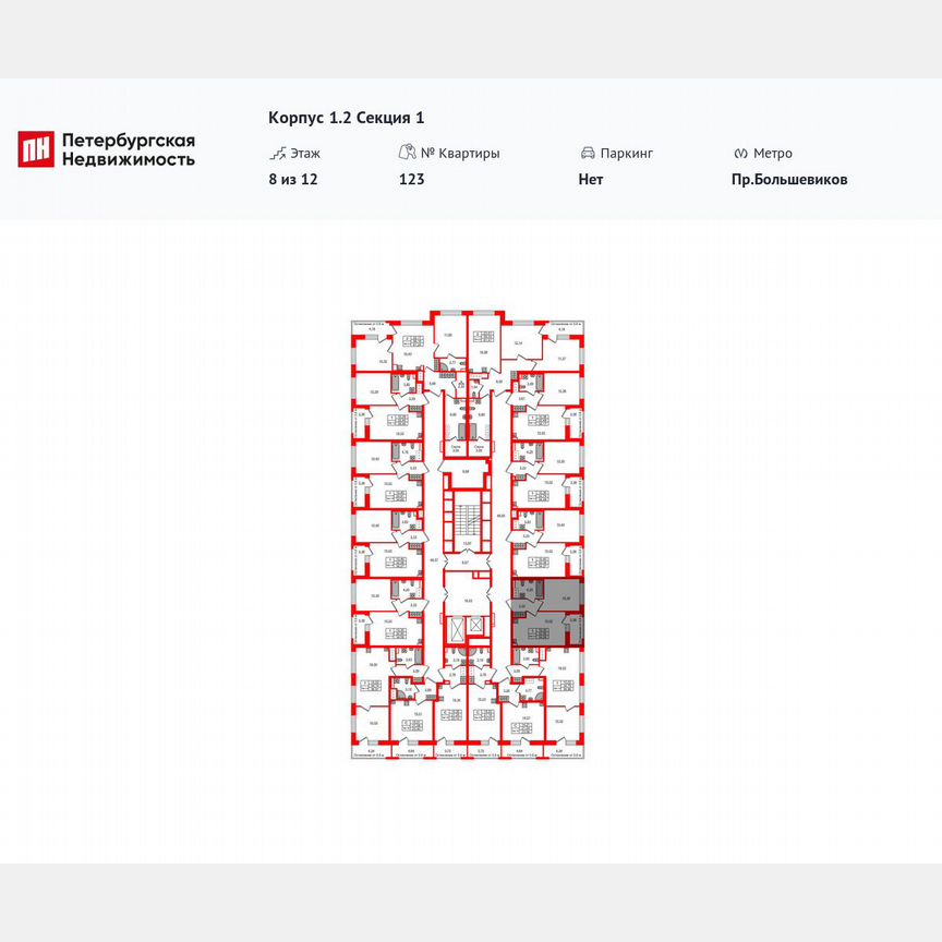 1-к. квартира, 32,9 м², 8/12 эт.
