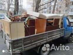 Вывоз мусора