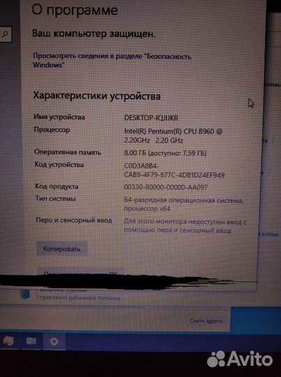 Ноутбук lenovo b590