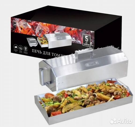 Печь для томления MagnuM