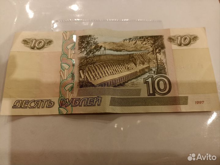 Купюра с годом рождения