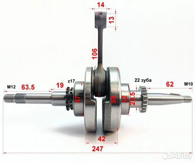 Коленвал 139QMB 22 зуба (Скутер 80 кубов/GY6)