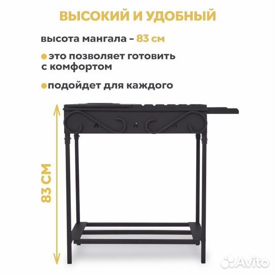 Мангал с крышкой