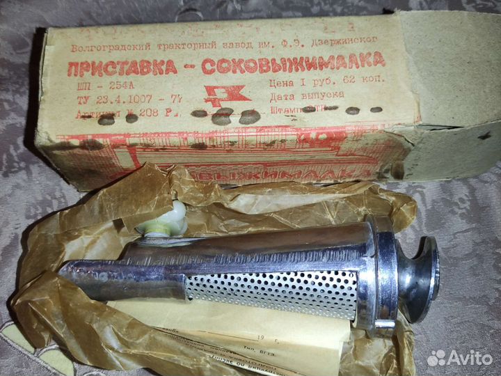 Вещи из СССР