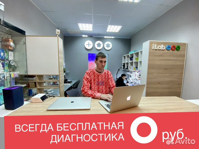 Ремонт сотовых телефонов и ноутбуков