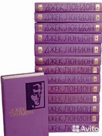 Д. Лондон собр. соч. в 14 т. 1961г. (сиреневое)