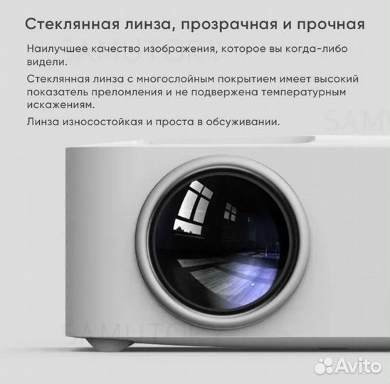 Проектор для фильмов