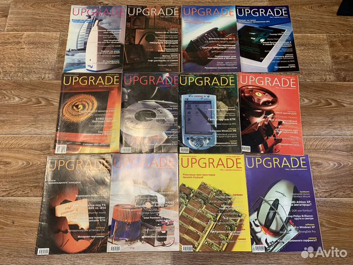 Журналы Upgrade